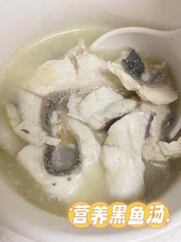 黑鱼汤的做法术后恢复
