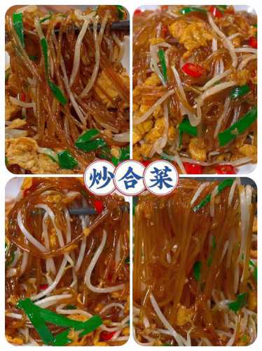 炒合菜的做法_炒合菜的做法大全家常做法
