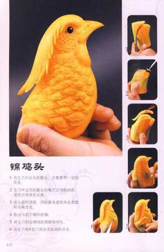 食品雕刻的做法
