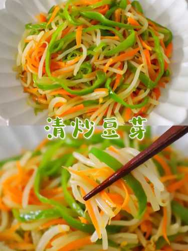 豆芽怎么做_豆芽怎么做好吃