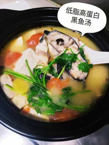 黑鱼汤的做法_黑鱼汤的做法和步骤
