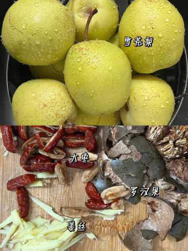 梨膏的做法_梨膏的做法家常做法