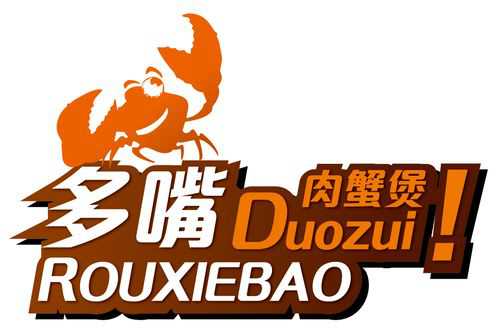 多嘴肉蟹煲_多嘴肉蟹煲官网电话