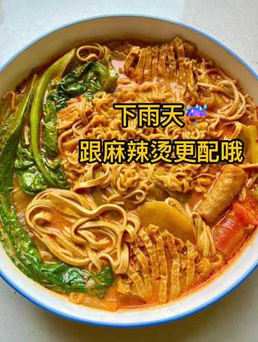 麻辣烫家庭简单制作