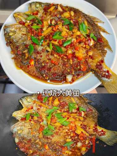 红烧小黄鱼_红烧小黄鱼的做法