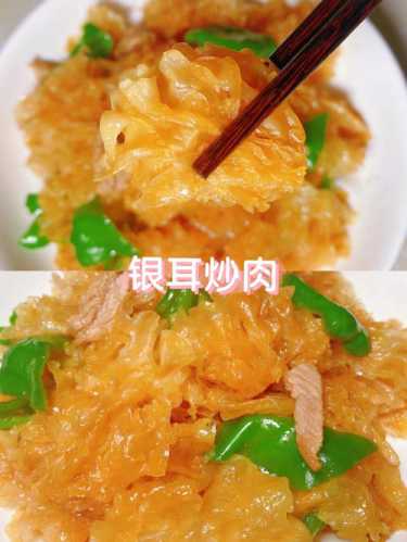 银耳炒肉丝_银耳炒肉丝怎么做好吃
