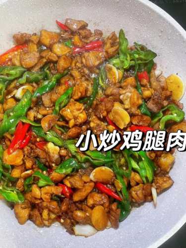 香炒鸡肉的做法