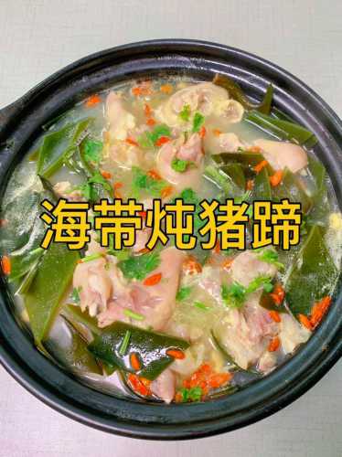 炖猪蹄汤的家常做法