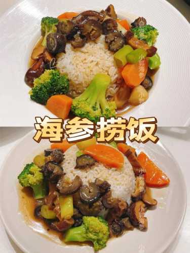 捞饭的做法_捞饭的做法视频
