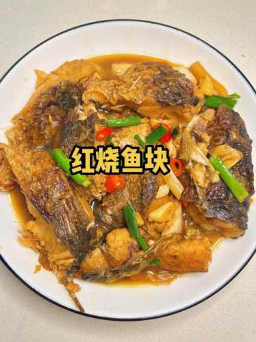 红烧草鱼整条的做法