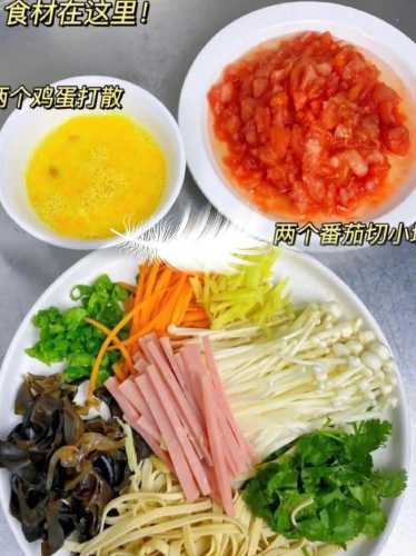酸辣汤的做法大全