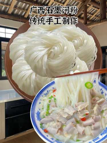 河粉_河粉是什么材料做的