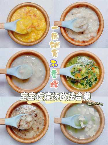 面疙瘩汤的做法_面疙瘩汤的做法步骤