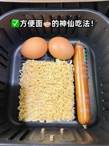 抖音网红方便面做法