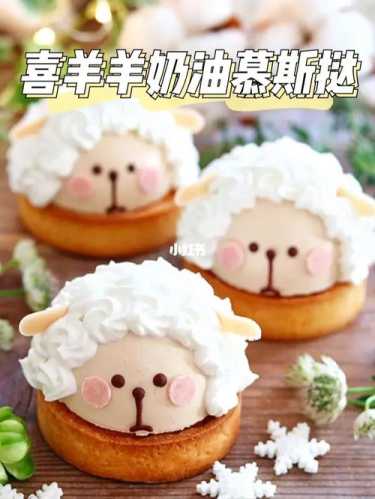 喜羊羊蛋糕的做法