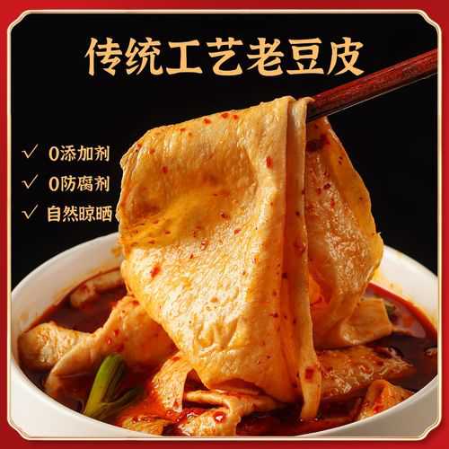 炒豆腐皮的做法大全