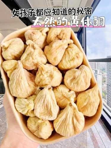 无花果的做法_无花果的做法 无花果的家常做法大全