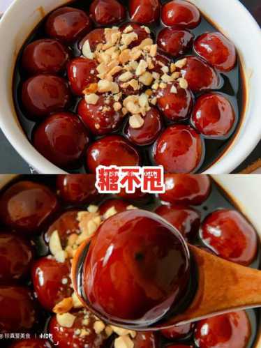 糖不甩的做法_糖不甩的做法过程图