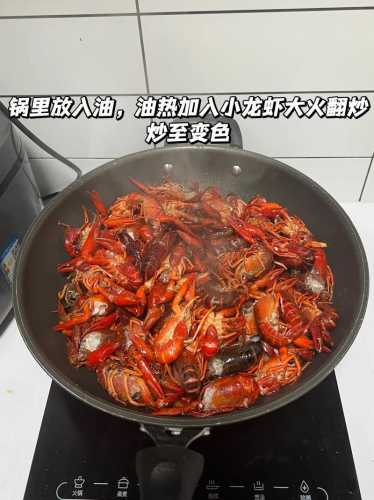 口味虾_口味虾的家常做法