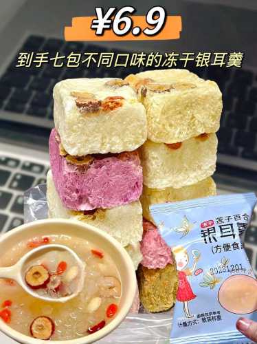 银耳怎么做好吃_银耳怎么做好吃又营养