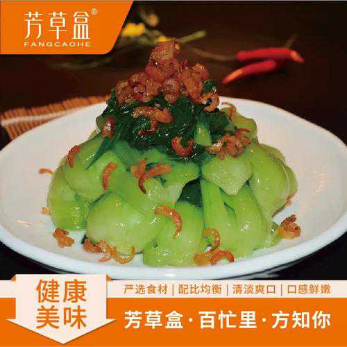 海米油菜_海米油菜的做法家常