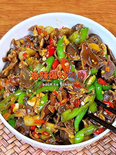 如何炒鸡胗_如何炒鸡胗好吃又简单