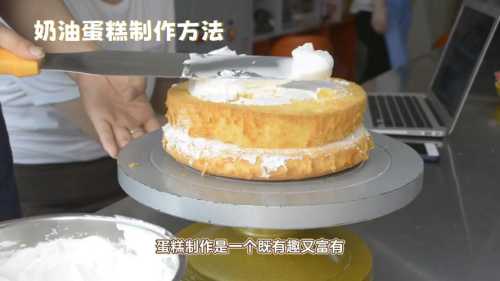 自制糕点的做法