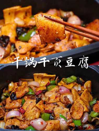 千页豆腐做法_千页豆腐做法视频
