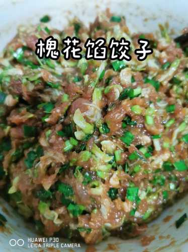 槐花饺子馅怎么做好吃