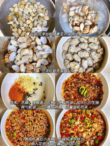 花甲怎么处理_花甲怎么处理干净的方法步骤