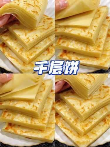 蒸饼子的家常做法_蒸饼子的家常做法窍门