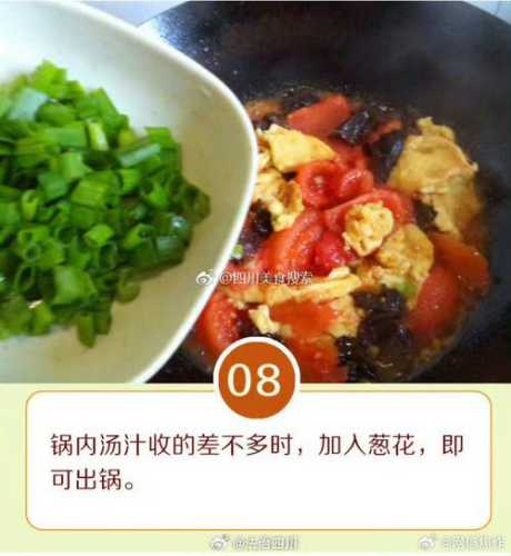 番茄炒蛋做法_番茄炒蛋做法步骤
