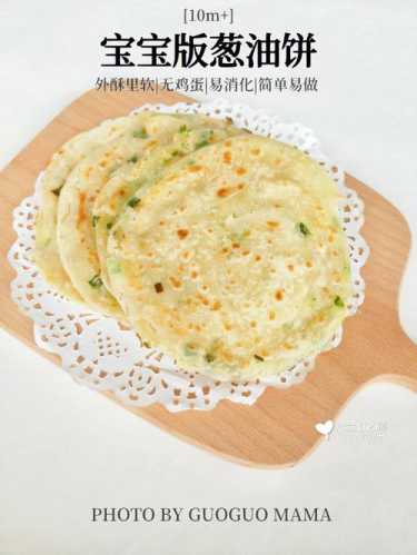 自制油葱酥的做法