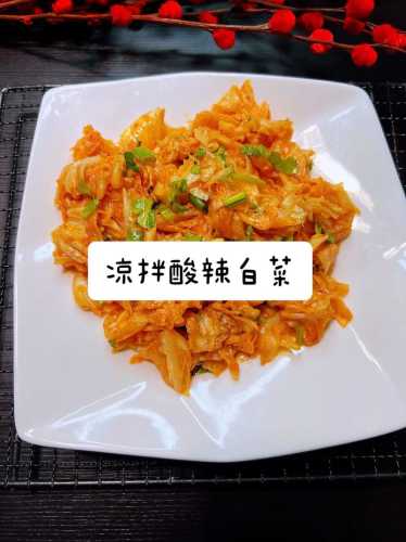 朝鲜泡菜酸辣白菜做法