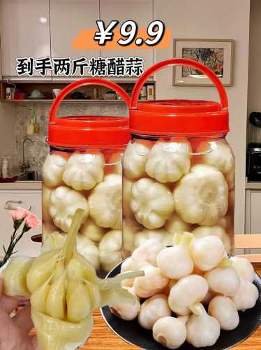 怎样腌制糖醋蒜