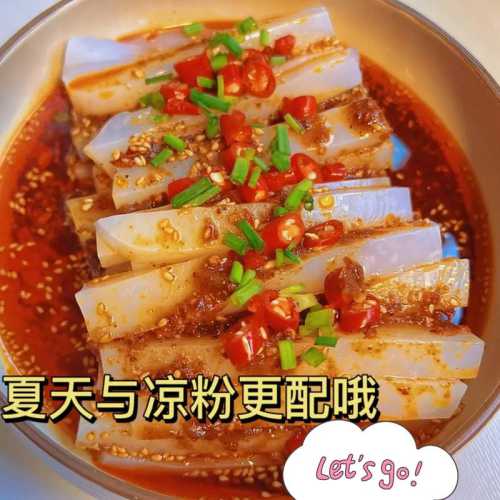 豌豆粉的做法_云南豌豆粉的做法