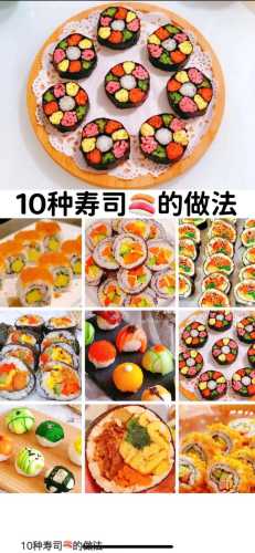 韩国寿司的做法_韩国寿司的做法大全