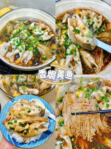 黄鱼怎么做好吃_黄鱼怎么做好吃又简单