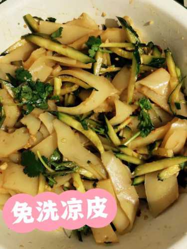 凉皮的做法窍门_用澄粉做凉皮的做法窍门