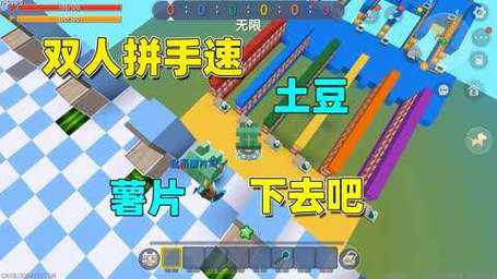 土豆迷你_土豆迷你世界游戏解说