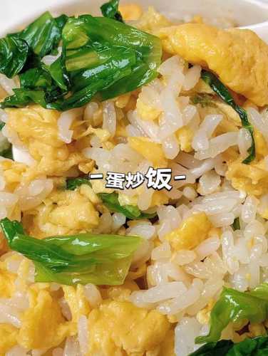 鸡蛋炒米饭_鸡蛋炒米饭怎么炒好吃