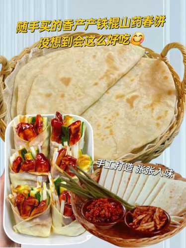 春饼的做法_春饼的做法家常做法