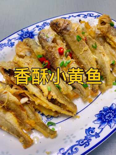 黄鱼的做法大全_东海黄鱼的做法大全