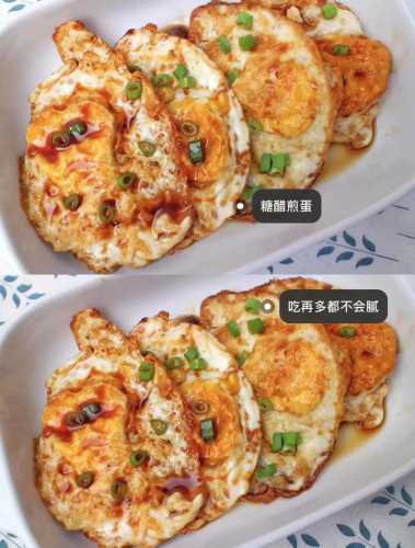怎么做煎蛋_怎么做煎蛋好吃