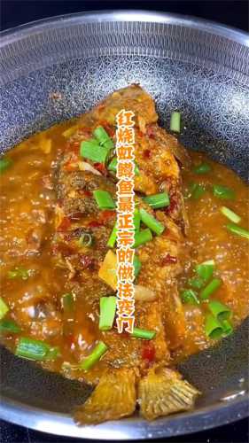 虹鳟鱼的做法_虹鳟鱼的做法大全家常