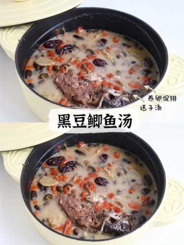黑豆生发汤的做法