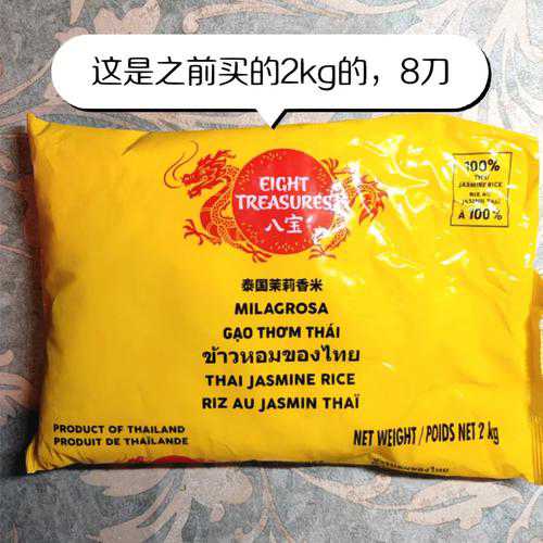 泰国香米粥的做法