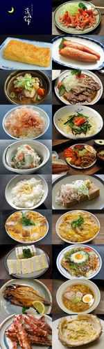 深夜食堂里的所有菜