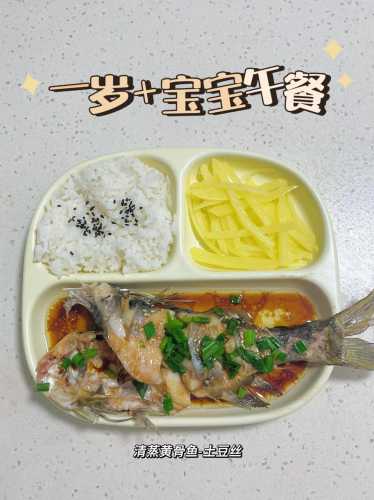 土豆鱼鱼的做法