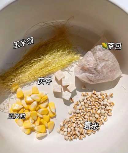 玉米须煮水的做法